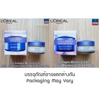 LOreal® Paris Collagen Moisture Filler Daily Moisturizer, Day and Night Cream 48g ลอรีอัล ปารีส คอลลาเจน มอยส์เจอไรเซอร์ สำหรับใบหน้า กลางวัน/กลางคืน