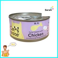 อาหารเปียกแมว CATS TASTE TUNA TOPPED WITH CHICKEN IN JELLY 170 ก.WET CAT FOOD CATS TASTE TUNA TOPPED WITH CHICKEN IN JELLY 170G **โปรโมชั่นสุดคุ้ม โค้งสุดท้าย**