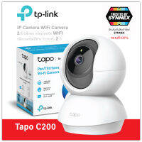 IP Camera : TP-LINK Tapo C200 กล้องวงจรปิด คมชัด2ล้านพิกเซล หมุนได้360องศา ใช้งานง่าย ดูและพูดผ่านมือถือได้ ของแท้ประกันซินเน็ค