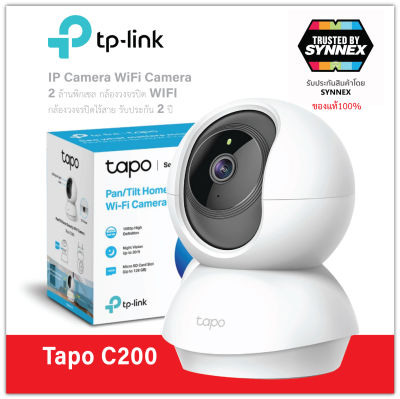 IP Camera : TP-LINK Tapo C200 กล้องวงจรปิด คมชัด2ล้านพิกเซล หมุนได้360องศา ใช้งานง่าย ดูและพูดผ่านมือถือได้ ของแท้ประกันซินเน็ค