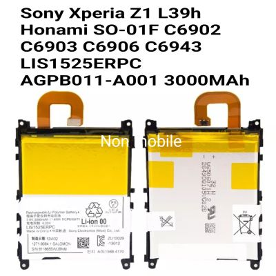 แบตเตอรี่ Sony Xperia Z1 L39h Honami SO-01F C6902 C6903 C6906 C6943 LIS1525ERPC AGPB011-A001 3000MAh...