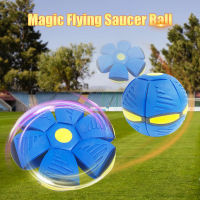 Flying UFO flat throwing dribbling toys sports childrens outdoor games football parent-child interactive training toys