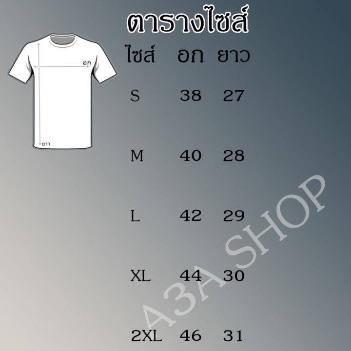 เสื้อฟุตบอล-ทีมgladbach-สโมสรฟุตบอลผู้ใหญ่-งานดีมาก-คุณภาพสูง-เกรด-aaa-a-249