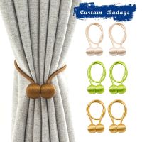 【LZ】 2Pc Magnetic Curtain Tieback Holder Hook Buckle Clip Curtain Tieback Polyester Decorative Home Accessory Curtain Tie Ring Buckle