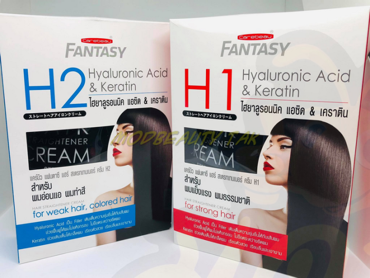 แคร์บิว-แฟนตาซี-แฮร์-สเตรทเทนเนอร์-ครีม-ครีมยืดผม-carebeau-fantasy-hair-มี-2-สูตร