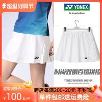 Yonex กางเกงกระโปรงสั้นของผู้หญิงกระโปรงเทนนิสกีฬา YY เลกกิ้งเบา26006 Hakama ใหม่ชุดกีฬาแบดมินตัน