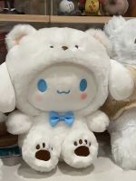 ให้ของขวัญแฟนตุ๊กตาผ้ากำมะหยี่อบเชยกระต่ายหมีตุ๊กตาสุนัข Cinnamoroll ใหม่น่ารักการเปลี่ยนแปลงจุดสีขาว