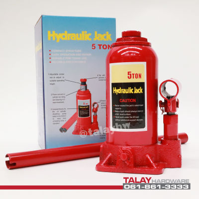 แม่แรงกระปุก 5 ตัน BOTTLE JACK 5 TON