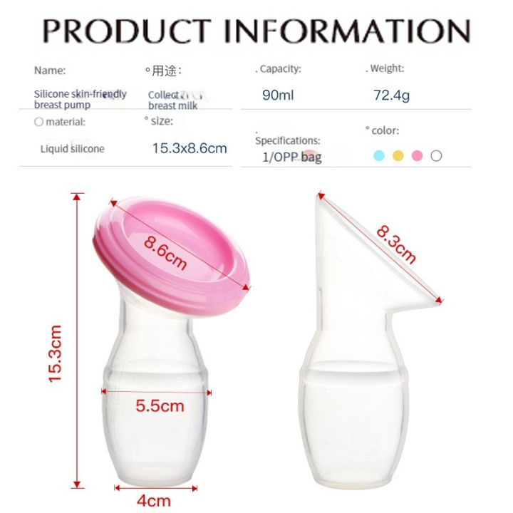 hamshmoc-เครื่องปั๊มนมแม่ขวดนมขนาดพกพาสำหรับคุณแม่ที่ให้นมบุตรด้วยมือเครื่องปั๊มนมแม่แม่ซิลิโคนไร้สาร-bpa-ฆ่าเชื้อด้วยเครื่องเก็บน้ำนมแม่90มล