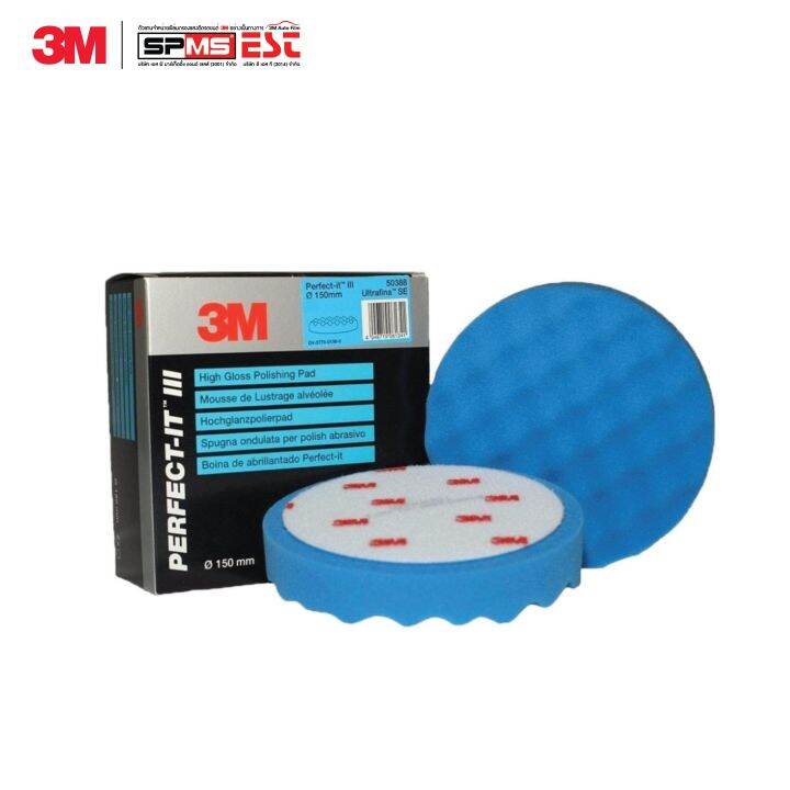 3M 50388 BLUE FOAM PAD 150MM (2อัน/กล่อง) ฟองน้ำสีฟ้าสำหรับขัดสีรถขนาด ...