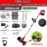 2680W เครื่องตัดหญ้าพลังสูง เครื่องตัดหญ้าไฟฟ้าแบบมีล้อ การประกันคุณภาพ สินค้าคงคลังเพียงพอ ชาร์จ 2 ชั่วโมง ใช้งาน 120 นาที 10 ใบมีดฟรี