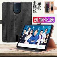 [COD] Suitable for backgammon tutoring machine S5 protective sleeve hand rest learning shielding your computer childrens cute skin