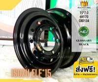 กระทะผ่า ( ISUZU ELF ) 15x7.0 สีดำเงา 6รู170 CBD134 อีซูซุ NLR มิตซูบิชิ CANTER เพลาลอย ยี่ห้อ MIG ( ส่งFree ) ใหม่แกะกล่อง พร้อมจุ๊บเหล็กอย่างดี