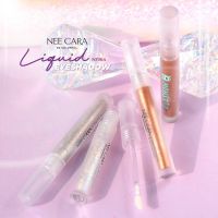 N1964 NEE CARA MONSTER LIQUID EYESHADOW นีคาร่า มอนส์เตอร์ ลิควิด อายแชโดว์