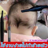 ?ส่งฟรี 【มีสินค้าพร้อมจัดส่ง】เครื่องกันคิ้วไฟฟ้า หัวตัดคู่ขนาดเล็กและใหญ่อัจฉริยะ  ที่โกนผมไฟเด็ก มีดโกนผมเด็ก