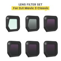 ดั้งเดิม! ตัวกรองแสงสำหรับกล้องสำหรับ Mavic 3 Classic MCUV CPL Night ND NDPL 8/16/32/64ชุดเลนส์กรองแสงสำหรับ DJI Mavic 3 Classic อุปกรณ์โดรน