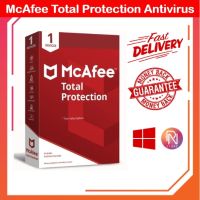 McAfee Total Protection Antivirus 2023 - 1 PC / 10 ปี [ Windows ] [ Sent email only ]