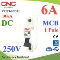 เบรกเกอร์ DC 250V 1Pole 6A เบรกเกอร์ไฟฟ้า CNC 10KA โซลาร์เซลล์ MCB YCB9-80DM รุ่น CNC-250VDC-1P-06A