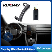 Universal Multi-Wheel Wireless Car Multi Steering Wheel Control รีโมทคอนลรถปุ่มสวิตช์มัลติฟังก์ชั่นสำหรับ Android