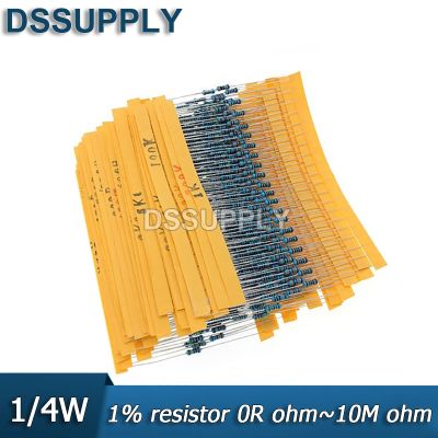 Free Shipping 1/4W OR 22M 1 Metal Film Resistor 100PCS 100R 220R 1K 1.5K 2.2K 4.7K 10K 22K 47K 100K 100 220 Ohm Resistance