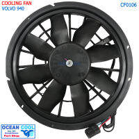 พัดลมไฟฟ้า วอลโว่ 940 , 960 ปี 1991 - 1997 ของใหม่ งานไต้หวัน CF0106 Cooling Fan VOLVO 940, 960  พัดลม ระบายความร้อน หม้อน้ำ 30A  แรง สเปคเดิม VOK-0102