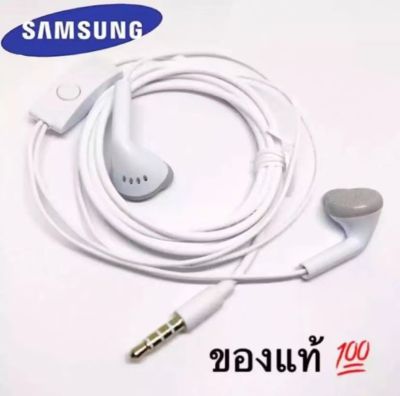 หูฟังซัมซุง ของแท้100% หูฟัง Small Talk Samsung Galaxy มีไมค์สนทนาแท้แกะจากกล่อ