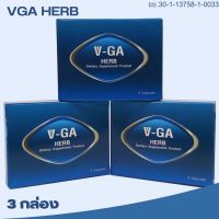 3 กล่อง | ผลิตภัณฑ์อาหารเสริม วีก้า เฮิร์บ VGA HERB อาหารเสริมสำหรับท่านชาย สูตรพรีเมี่ยม อย.30-1-13758-1-0033