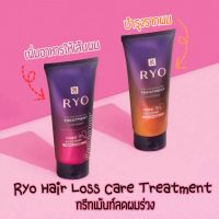 ??? 려(呂) Ryo ทรีตเม้นท์สูตรสำหรับผมร่วง ตัวดัง ตัวขายดี Hair Loss Care Treatment