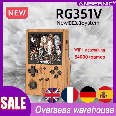 【YP】 Anbernic New Original RG351V Built-in 16G RK3326 3.5 INCH 640x480 Handheld Game Console Emulator 54000 Games