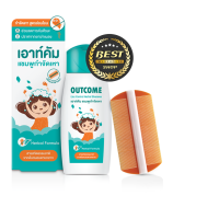 (วันหมดอายุ 23/5/25) Outcome Shampoo Lice Control แชมพูกำจัดเหา เอาท์คัม 60 ml