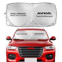 ที่คลุมกันแดดที่บังแดดหน้ารถยนต์สำหรับกำแพงขนาดใหญ่ HAVAL H9 H6 M6 F7 POER WEY STEED อุปกรณ์ตกแต่งรถยนต์ป้องกันแผ่นสะท้อนแสงยูวี