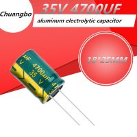 (Cutting-edge)5ชิ้น35V4700UF 18x25มิลลิเมตร Higt คุณภาพอลูมิเนียมตัวเก็บประจุด้วยไฟฟ้า35โวลต์4700ยูเอฟต่ำ Esr/ ความต้านทาน18x25MM ความถี่สูง