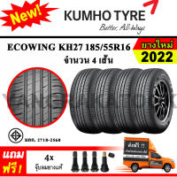 ยางรถยนต์ ขอบ16 KUMHO 185/55R16 รุ่น ECOWING ES01 KH27 (4 เส้น) ยางใหม่ปี 2022