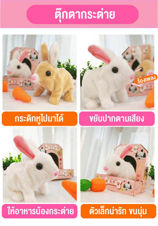 linpure-ตุ๊กตาหมาร้องได้-มีเสียงเห่า-เดินได้-สุนัขจำลอง-ของเล่นสำหรับเด็ก-ตุ๊กตาน้องหมาน่ารัก-ของเล่นตุ๊กตาหมา-สินค้าพร้อมส่ง