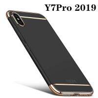 Case Huawei Y7Pro 2019(ไม่มีรูสแกน) เคสหัวเว่ย ประกบหัวท้าย เคสประกบ3ชิ้น เคสกันกระแทก สวยและบางมาก ส่งจากไทย