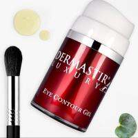 DERMASTIR Luxury Eye Contour Gel เจลช่วยลดเลือนถุงใต้ตา ริ้วรอยและรอยหมองคล้ำรอบดวงตา