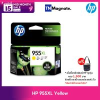 [หมึกพิมพ์] HP 955XL [L0S69AA] High Yield Yellow Original Ink Cartridge