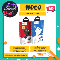 Hoco รุ่น Z36 car chager หัวชาร์จในรถยนต์ ที่ชารมือถือในรถ 2port usb แท้พร้อมส่ง (090366)