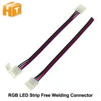 ขั้วต่อแถบไฟ Led Rgb 4pin ขั้วต่อเชื่อมฟรี10มม. 5ชิ้น/ล็อต