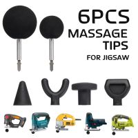 75mm Muscle Relaxation Massage Guns Attachments 6Pcs For Worx 540/Booster/Makita/Ryobi/Jigsaw Type Electric Massagers