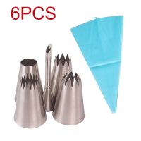 【CC】❧♟☢  Large Nozzles Sets Icing Tips Piping Pastry Bakery Puff And Decorating Tools Confectionery Accessories