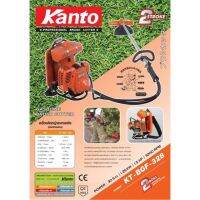 ( Wowowow+++) Kanto เครื่องตัดหญ้า สายอ่อนสะพายหลัง KT-BGF-328 แกน28มิลเต็ม 9ฟัน สายอ่อน ครบชุดพร้อมใช้งาน ตัดหญ้า คันโตะ ราคาราคาโปร เครื่อง ตัด หญ้า ไฟฟ้า เครื่อง ตัด หญ้า ไร้ สาย รถ ตัด หญ้า สายสะพาย เครื่อง ตัด หญ้า