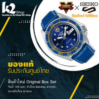 Seiko Limited Edition  นาฬิกา Seiko ผู้ชาย ของแท้ ระบบ Automatic รับประกันศูนย์ Seiko ประเทศไทย 1 ปี SRPF17, SRPF19,  SRPF20, SRPF21