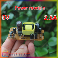 Cyang 5V2.5A ชาร์จเร็วโมดูลพลังงานอุปกรณ์เสริม220V ถึง5V แยกบอร์ดสวิทชิ่งเพาเวอร์ซัพพลาย