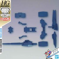 BANDAI GUNPLA HIGH GRADE BUILD CUSTOM HGBC HG 1/144 VEETWO WEAPONS โมเดล กันดั้ม กันพลา VCA GUNDAM