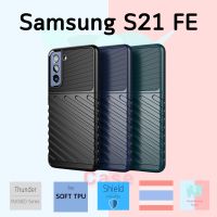 Case Samsung S21 FE │เคส Samsung S21 FE Thunder Series