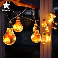 LED String Lights Halloween Maple Leaf Bulb Light String Thanksgiving Decoration Light Outdoor Holiday Party Decoration Light