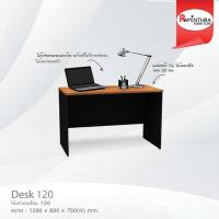 Raminthra Furniture โต๊ะทำงานโล่ง 120 ซม.สีเชอร์รี่ดำ Desk Table