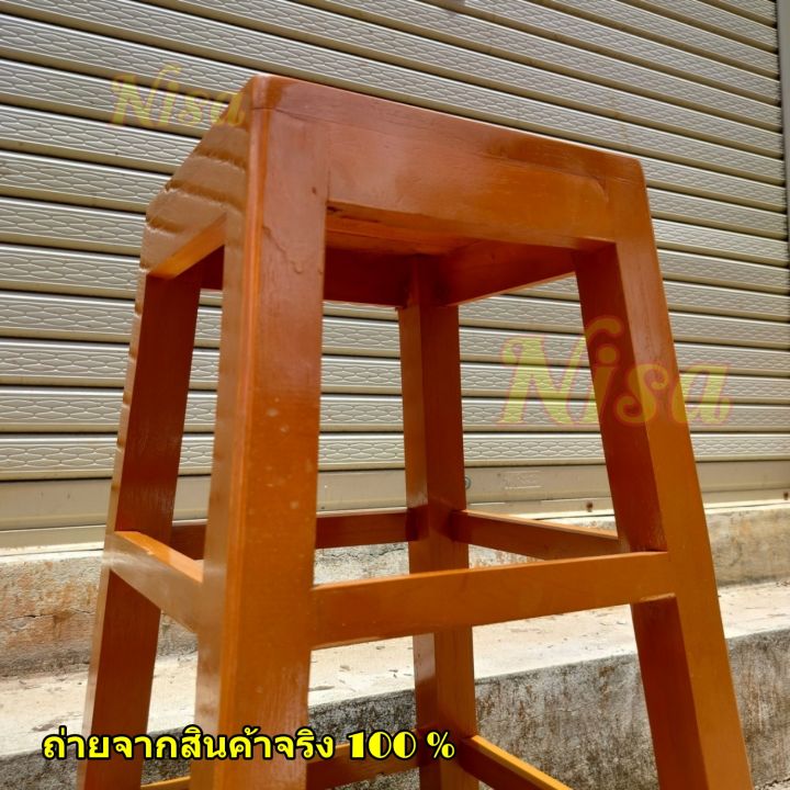 nisa-เก้าอี้บาร์ไม้สักแท้-ขนาด-30-30-70-ซม-เก้าอี้นั่งชิวไม้สัก-สีย้อม-ไม้สัก-มีประกัน