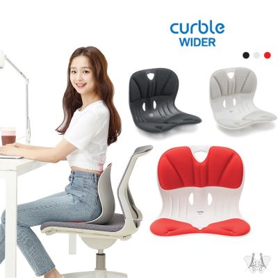 เบาะรองนั่งเพื่อสุขภาพ curble chair เก้าอี้รองปรับท่านั่ง ที่รองนั่งเพื่อสุขภาพ สินค้านำเข้าจากเกาหลี (curble wider)